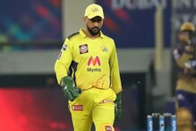 ధోని వీడ్కోలు ముహూర్తం ఫిక్స్! ఆ రోజే గ్రాండ్ గా ఫేర్వెల్.. ఎప్పుడంటే?