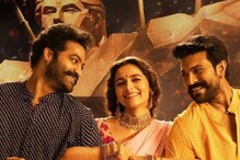 RRR 25 Days WW Collections : 25 రోజు కూడా బాక్సాఫీస్ దగ్గర ఆర్ఆర్ఆర్ హవా.. RRR 25 Days WW Collections : 25 రోజు కూడా బాక్సాఫీస్ దగ్గర ఆర్ఆర్ఆర్ హవా..