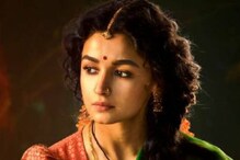 Alia Bhatt: పాకిస్తాన్ నుంచి ఊహించని ముప్పు...ఆగిపోయిన అలియా భట్ 'పెళ్లి'.. Alia Bhatt: పాకిస్తాన్ నుంచి ఊహించని ముప్పు...ఆగిపోయిన అలియా భట్ 'పెళ్లి'..