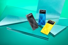Poco X4 Pro 5G: పోకో ఎక్స్4 ప్రో 5జీ స్మార్ట్ ఫోన్ లాంచ్.. ఐఫోన్ లాంటి డిజైన్ తో అదిరిపోయే Poco X4 Pro 5G: పోకో ఎక్స్4 ప్రో 5జీ స్మార్ట్ ఫోన్ లాంచ్.. ఐఫోన్ లాంటి డిజైన్ తో అదిరిపోయే