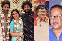 AadhiPinisetty | NikkiGalrani : ఆదితో నిక్కీ నిశ్చితార్థం -హీరో నాని ఒక్కడే గెస్ట్?