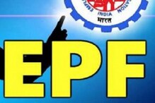 PF Account: ఉద్యోగులకు బిగ్ షాక్.. పీఎఫ్ వడ్డీ రేటు తగ్గింపు.. ఇంత తక్కువ ఎప్పుడూ లేదు PF Account: ఉద్యోగులకు బిగ్ షాక్.. పీఎఫ్ వడ్డీ రేటు తగ్గింపు.. ఇంత తక్కువ ఎప్పుడూ లేదు