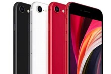 iPhone Offers: ఐఫోన్ కొనాలనుకునేవారికి బంపర్ ఆఫర్.. కేవలం రూ.28 వేలకే సొంతం.. వివరాలిలా..