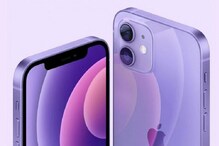 iPhone 13: మేడ్ ఇన్ ఇండియా ఐఫోన్ 13 తయారీ... ధర తగ్గుతుందా? iPhone 13: మేడ్ ఇన్ ఇండియా ఐఫోన్ 13 తయారీ... ధర తగ్గుతుందా?