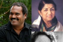 Kandikonda : కందికొండ, బప్పీలహరి, లతాజీ సహా 2022లో కన్నుమూసిన సినీ ప్రముఖులు.. Kandikonda : కందికొండ, బప్పీలహరి, లతాజీ సహా 2022లో కన్నుమూసిన సినీ ప్రముఖులు..