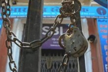 Bharat Bandh: సోమ, మంగళవారాల్లో భారత్ బంద్.. బ్యాంకింగ్ సర్వీసులకూ అంతరాయం -20 కోట్ల మంది! Bharat Bandh: సోమ, మంగళవారాల్లో భారత్ బంద్.. బ్యాంకింగ్ సర్వీసులకూ అంతరాయం -20 కోట్ల మంది!