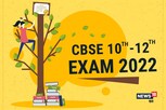CBSE 10th Class Results: CBSE పదో తరగతి ఫలితాలు.. 12వ తరగతి ఫలితాలు ఎప్పుడంటే..