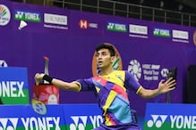 లక్ష్యాన్ని చేరలేకపోయిన లక్ష్యసేన్... All england open ఫైనల్లో ఓటమి