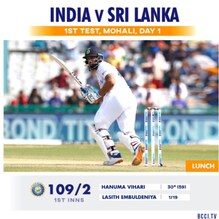 IND vs SL First Test : నిరాశపర్చిన రోహిత్, మయాంక్.. ఇక.. కోహ్లీ, హనుమ విహారిలపైనే భారం..