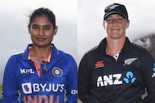 IND W vs NZ W : టాస్ టీమిండియాదే.. లేడి సెహ్వాగ్ పై వేటు.. ఆమె స్థానంలో..