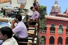 Govt Employees: ప్రభుత్వ ఉద్యోగులకు షాక్.. ఆఫీసులో మొబైల్ ఫోన్లు వాడొద్దన్న హైకోర్టు Govt Employees: ప్రభుత్వ ఉద్యోగులకు షాక్.. ఆఫీసులో మొబైల్ ఫోన్లు వాడొద్దన్న హైకోర్టు