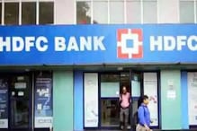 HDFC Bank: సీనియర్​ సిటిజన్లకు హెచ్‌డీఎఫ్‌సీ బ్యాంక్ గుడ్​న్యూస్​.. స్పెషల్​ ఎఫ్​డీ స్కీమ్