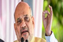 Amit Shah: రాహుల్ గాంధీ యాత్రపై అమిత్ షా ఆసక్తికర వ్యాఖ్యలు.. ఆప్‌కు అంత సీన్ లేదంటూ..