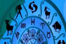 Today Horoscopes: మార్చి 21 రాశి ఫలాలు..వీరికి స్టాక్​ మార్కెట్​ పెట్టుబడులు కలిసొస్తాయి