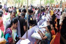 Job Mela: నిరుద్యోగులకు గుడ్ న్యూస్..  విశాఖలో నేడు మెగా జాబ మేళా ...!