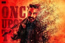 కమల్ హాసన్ విక్రమ్ సినిమా రిలీజ్ డేట్కు ముహూర్తం ఫిక్స్.. అదిరిన లేటెస్ట్ పోస్టర్స్.. కమల్ హాసన్ విక్రమ్ సినిమా రిలీజ్ డేట్కు ముహూర్తం ఫిక్స్.. అదిరిన లేటెస్ట్ పోస్టర్స్..