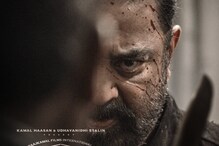 కమల్ హాసన్ విక్రమ్ విడుదల తేది ఖరారు.. అధికారిక ప్రకటన.. కమల్ హాసన్ విక్రమ్ విడుదల తేది ఖరారు.. అధికారిక ప్రకటన..