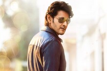 సరిలేరు నీకెవ్వరు.. ఒకే రోజు 30మంది ప్రాణాలు కాపాడిన మహేశ్ బాబు సరిలేరు నీకెవ్వరు.. ఒకే రోజు 30మంది ప్రాణాలు కాపాడిన మహేశ్ బాబు