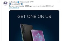ఒక Moto ఫోన్ కొంటే మరొకటి ఫ్రీ.. Motorola బంపరాఫర్.. వివరాలివే ఒక Moto ఫోన్ కొంటే మరొకటి ఫ్రీ.. Motorola బంపరాఫర్.. వివరాలివే