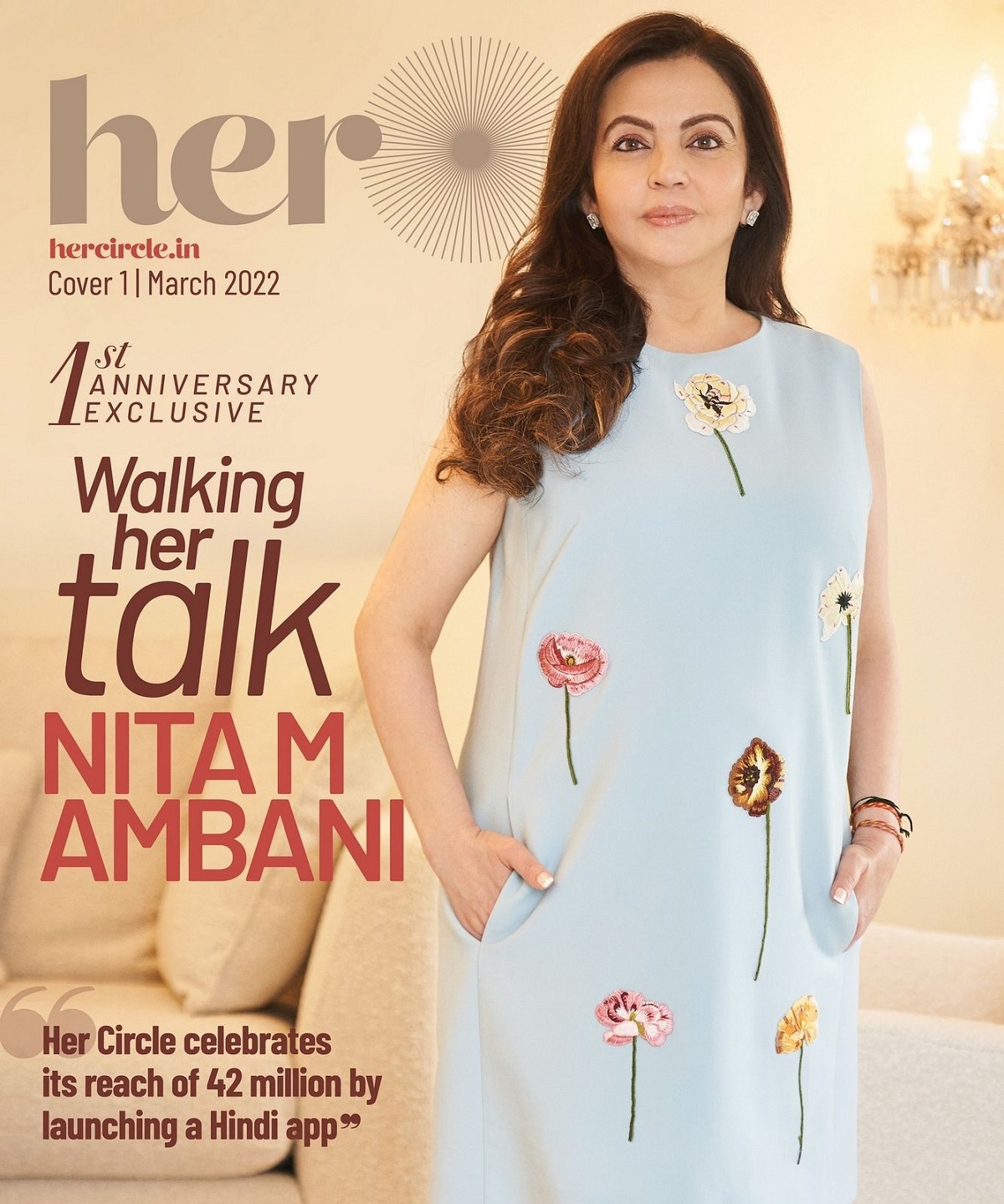 Nita Ambani, her circle app, her circle careers, her circle hindi, her circle logo, her circle play store, her circle reliance, హర్ సర్కిల్, హర్ సర్కిల్ ప్లాట్‌ఫామ్, హర్ సర్కిల్ యాప్, హర్ సర్కిల్ వెబ్‌సైట్, హర్ సర్కిల్ హిందీ