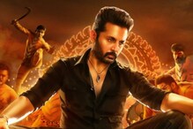 Macherla Niyojakavargam OTT : హీరో నితిన్ మాచర్ల నియోజకవర్గం ఓటీటీ రిలీజ్ డేట్ ఫిక్స్...!