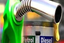 Petrol Diesel Prices: భారీగా తగ్గిన ముడి చమురు ధర.. దేశంలో పెట్రోల్, డీజిల్ రేట్లు ఇలా..