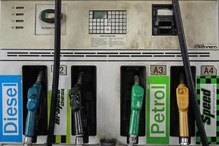 Petrol Diesel Prices Today : దేశంలో పెట్రోల్, డీజిల్ ధరలు ఇలా.. Petrol Diesel Prices Today : దేశంలో పెట్రోల్, డీజిల్ ధరలు ఇలా..