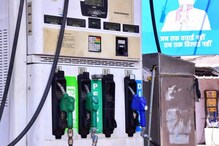 Petrol Diesel Prices : నష్టాల దెబ్బకు ధరల పెంపు మందు? -పెట్రోల్, డీజిల్ రేట్లు ఇలా.. Petrol Diesel Prices : నష్టాల దెబ్బకు ధరల పెంపు మందు? -పెట్రోల్, డీజిల్ రేట్లు ఇలా..
