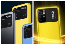 Poco M4 Pro 4G vs 5G: పోకో ఎం4 ప్రో 4జీ, 5జీ స్మార్ట్ఫోన్లలో ఏది బెస్ట్? Poco M4 Pro 4G vs 5G: పోకో ఎం4 ప్రో 4జీ, 5జీ స్మార్ట్ఫోన్లలో ఏది బెస్ట్?