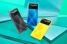 Poco X4 Pro 5G: భారీ బ్యాటరీ, అమొలెడ్ డిస్ప్లేతో పోకో ఎక్స్4 ప్రో 5జీ రిలీజ్... ధర ఎంతంటే Poco X4 Pro 5G: భారీ బ్యాటరీ, అమొలెడ్ డిస్ప్లేతో పోకో ఎక్స్4 ప్రో 5జీ రిలీజ్... ధర ఎంతంటే