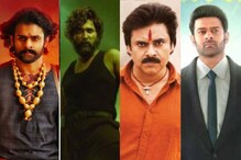 ‘బాహుబలి’ టూ ’రాధే శ్యామ్’ వరకు తెలుగులో అత్యధిక ప్రీ రిలీజ్ బిజినెస్ చేసిన సినిమాలు ఇవే.. ‘బాహుబలి’ టూ ’రాధే శ్యామ్’ వరకు తెలుగులో అత్యధిక ప్రీ రిలీజ్ బిజినెస్ చేసిన సినిమాలు ఇవే..