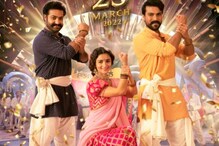RRR : ఆర్ఆర్ఆర్ అభిమానులకు అదిరిపోయే అప్టేట్.. ఎన్టీఆర్, రామ్ చరణ్ అభిమానులు బీ అలర్ట్.. RRR : ఆర్ఆర్ఆర్ అభిమానులకు అదిరిపోయే అప్టేట్.. ఎన్టీఆర్, రామ్ చరణ్ అభిమానులు బీ అలర్ట్..