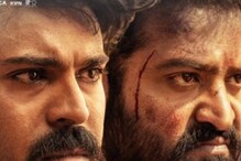 RRR : ఆర్ఆర్ఆర్ ఫస్ట్ డే ఎన్ని కోట్లు రాబట్టే అవకాశం ఉందంటే.. అన్ని రికార్డులు ఫసక్..