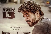 విజయ్ బీస్ట్ విడుదల తేది ఖరారు.. కెజియఫ్తో పోటీకి రెడీ.. విజయ్ బీస్ట్ విడుదల తేది ఖరారు.. కెజియఫ్తో పోటీకి రెడీ..