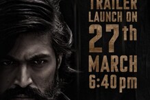 KGF Chapter 2 : యశ్ ‘కేజీఎఫ్ 2’ నుంచి బిగ్ అనౌన్స్మెంట్.. ట్రైలర్కు ముహూర్తం ఫిక్స్.. KGF Chapter 2 : యశ్ ‘కేజీఎఫ్ 2’ నుంచి బిగ్ అనౌన్స్మెంట్.. ట్రైలర్కు ముహూర్తం ఫిక్స్..