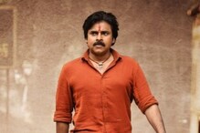 Pawan Kalyan: తొలిసారిగా అలా.. పవన్ కళ్యాణ్ లుక్ అదిరిపోతుందంట! Pawan Kalyan: తొలిసారిగా అలా.. పవన్ కళ్యాణ్ లుక్ అదిరిపోతుందంట!