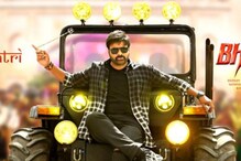 Chiranjeevi Bhola Shankar: చిరంజీవి శివరాత్రి ట్రీట్.. అదిరిన ‘భోళా శంకర్’ మోషన్ పోస్టర్.. Chiranjeevi Bhola Shankar: చిరంజీవి శివరాత్రి ట్రీట్.. అదిరిన ‘భోళా శంకర్’ మోషన్ పోస్టర్..