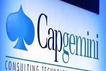 Jobs In Capgemini : సాఫ్ట్వేర్ ఉద్యోగం కోసం చూసేవారికి గుడ్ న్యూస్.. క్యాప్జెమినీలో.. Jobs In Capgemini : సాఫ్ట్వేర్ ఉద్యోగం కోసం చూసేవారికి గుడ్ న్యూస్.. క్యాప్జెమినీలో..