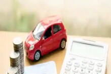 Car Loan: కారు లోన్ తీసుకుంటున్నారా ? అయితే ఈ విషయాలు తెలుసుకోండి Car Loan: కారు లోన్ తీసుకుంటున్నారా ? అయితే ఈ విషయాలు తెలుసుకోండి