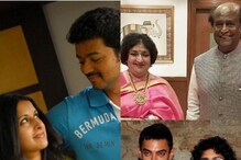 Celebs who married their fans: అభిమానులనే పెళ్లి చేసుకున్న హీరో, హీరోయిన్లు వీళ్ళే.. Celebs who married their fans: అభిమానులనే పెళ్లి చేసుకున్న హీరో, హీరోయిన్లు వీళ్ళే..