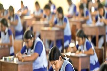 ఏపీ ఇంటర్ విద్యార్థులకు అలర్ట్.. ఈ సారి మాథ్స్ మోడల్ పేపర్ ఇదే.. ఓ లుక్కేయండి