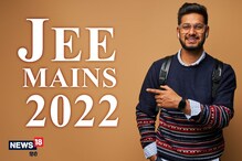 జేఈఈ మెయిన్ 2022 అభ్యర్థులకు అలర్ట్.. రిజిస్ట్రేషన్ గడువు పొడిగింపు.. పూర్తి వివరాలివే జేఈఈ మెయిన్ 2022 అభ్యర్థులకు అలర్ట్.. రిజిస్ట్రేషన్ గడువు పొడిగింపు.. పూర్తి వివరాలివే