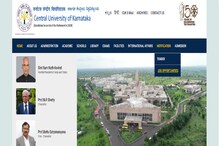 Govt Jobs 2022: సెంట్ర‌ల్ యూనివ‌ర్సిటీలో జాబ్స్‌.. నేరుగా ఇంట‌ర్వ్యూ ద్వారా ఎంపిక‌..