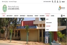 Jobs in Telangana: జోగులాంబ జిల్లాలో ఉద్యోగాలు.. పరీక్ష లేకుండా మెరిట్, వయసు ఆధారంగా.. Jobs in Telangana: జోగులాంబ జిల్లాలో ఉద్యోగాలు.. పరీక్ష లేకుండా మెరిట్, వయసు ఆధారంగా..