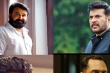 మమ్ముట్టి నుంచి దుల్కర్ సల్మాన్ వరకు.. టాలీవుడ్పై మలయాళ హీరోల దండయాత్ర.. మమ్ముట్టి నుంచి దుల్కర్ సల్మాన్ వరకు.. టాలీవుడ్పై మలయాళ హీరోల దండయాత్ర..