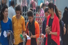 CUET PG Admissions: పీజీ కోర్సుల్లో ప్రవేశాలకు కూడా CUET నిర్వహణ.. నోటిఫికేషన్ విడుదల..