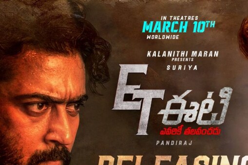 సూర్య ‘ET’ తెలుగు ప్రీ రిలీజ్ బిజినెస్ (Twitter/Photo)