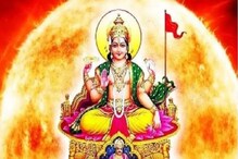 ఆ రాశులపై సూర్య ప్రతాపం.. మార్చి 15 వరకు జాగ్రత్తగా ఉండాల్సిందే.. అందులో మీరున్నారా?