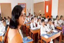 Faculty Recruitment 2022: 85 టీచింగ్ పోస్టులకు నోటిఫికేషన్.. దరఖాస్తు చేసుకోండిలా.. Faculty Recruitment 2022: 85 టీచింగ్ పోస్టులకు నోటిఫికేషన్.. దరఖాస్తు చేసుకోండిలా..