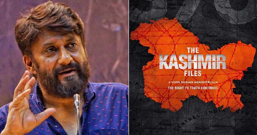  థియేటర్స్‌కు వెళ్లిన ఆడియన్స్‌కు అక్కడ సినిమా కంటే కూడా కశ్మీర్ కథ, కన్నీటి వ్యధ కనిపిస్తున్నాయి. ఈ సంఘటన జరిగినపుడు అపుడు అధికారంలో ఉన్న ప్రభుత్వాలు ఏం చేస్తున్నాయ్.. కశ్మీర్‌లో జరిగిన పండిట్స్ మారణహోమం నిజంగా అంత దారుణంగా సాగిందా..? వీటన్నింటినీ కళ్లకు కట్టినట్లు చూపించారు దర్శకుడు వివేక్ అగ్నిహోత్రి. కశ్మీర్ అంటే భారత్‌లో భాగం కాదేమో అనే ప్రశ్నలు ఈ సినిమా చూస్తే తలెత్తుతాయంటున్నారు ప్రేక్షకులు. 1990ల్లో కశ్మీర్ పండిట్స్‌ను చంపిన ఉదంతాలు ఇప్పటికే చాలాసార్లు సినిమాలతో పాటు వెబ్ సిరీస్‌లలో కూడా వచ్చాయి. అయితే కాశ్మీర్ ఫైల్స్ మాత్రం పచ్చిగా తీసిన నిజం అంటున్నారు ప్రేక్షకులు విశ్లేషకులు. (Twitter/Photo)